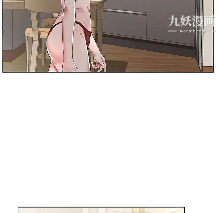 漫画《假戏真做》第44话第23张图