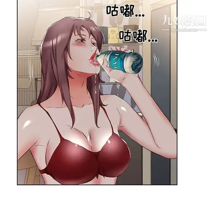 漫画《假戏真做》第44话第24张图