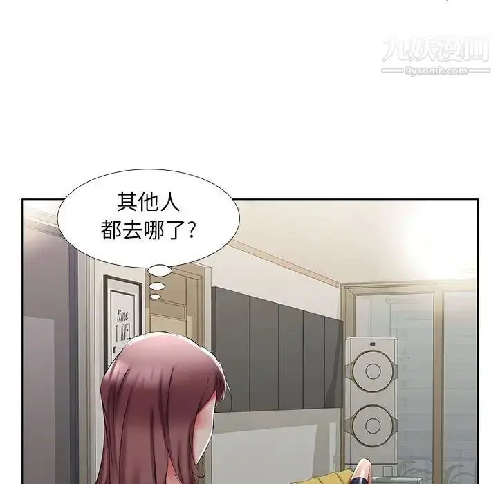 漫画《假戏真做》第44话第26张图