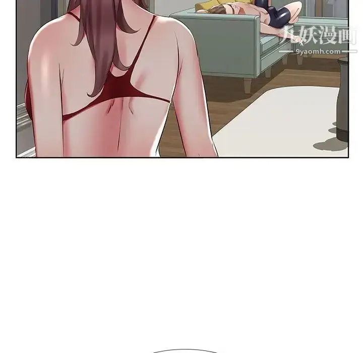 漫画《假戏真做》第44话第27张图