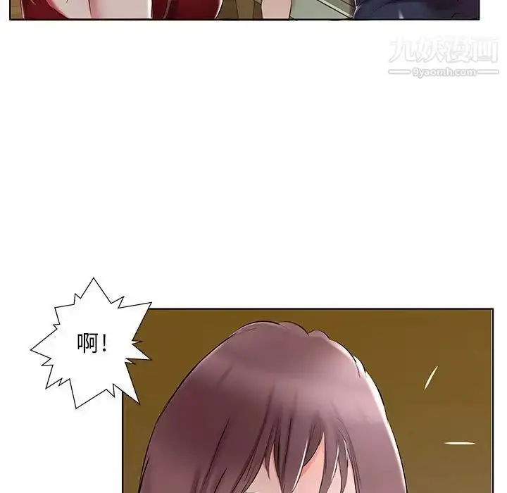 漫画《假戏真做》第44话第29张图