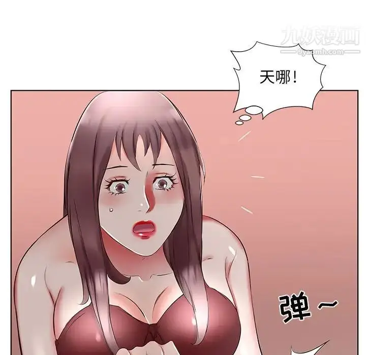 漫画《假戏真做》第44话第35张图