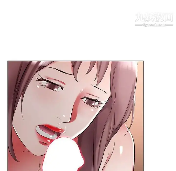 漫画《假戏真做》第44话第39张图