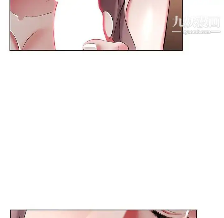 漫画《假戏真做》第44话第40张图