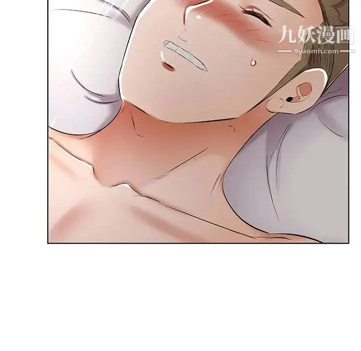 漫画《假戏真做》第44话第47张图