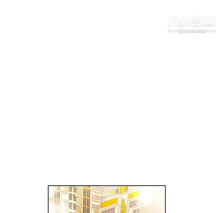 漫画《假戏真做》第44话第5张图