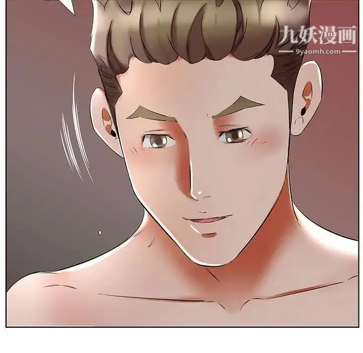 漫画《假戏真做》第44话第51张图
