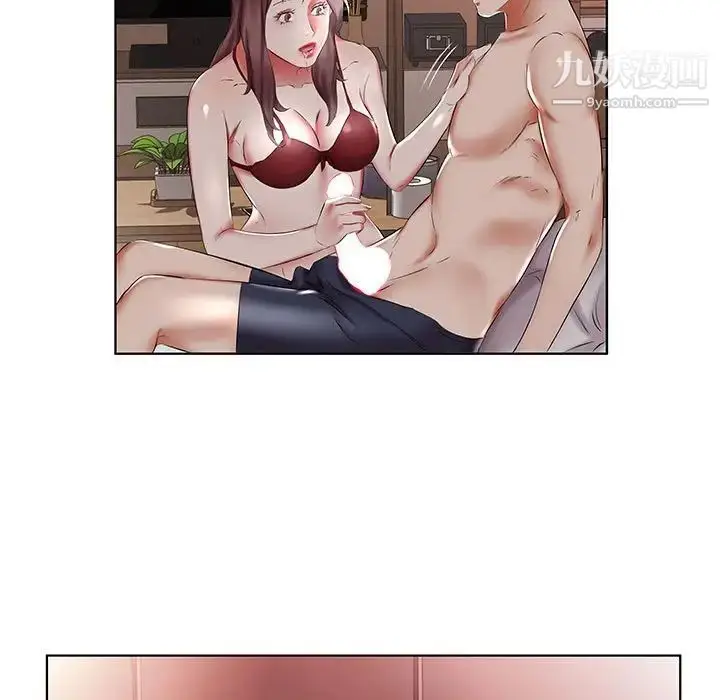 漫画《假戏真做》第44话第53张图