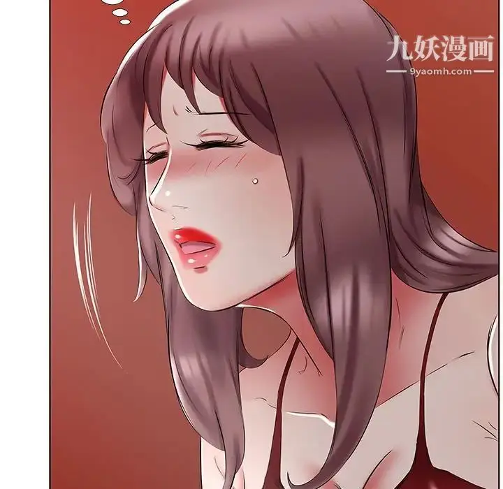漫画《假戏真做》第44话第58张图