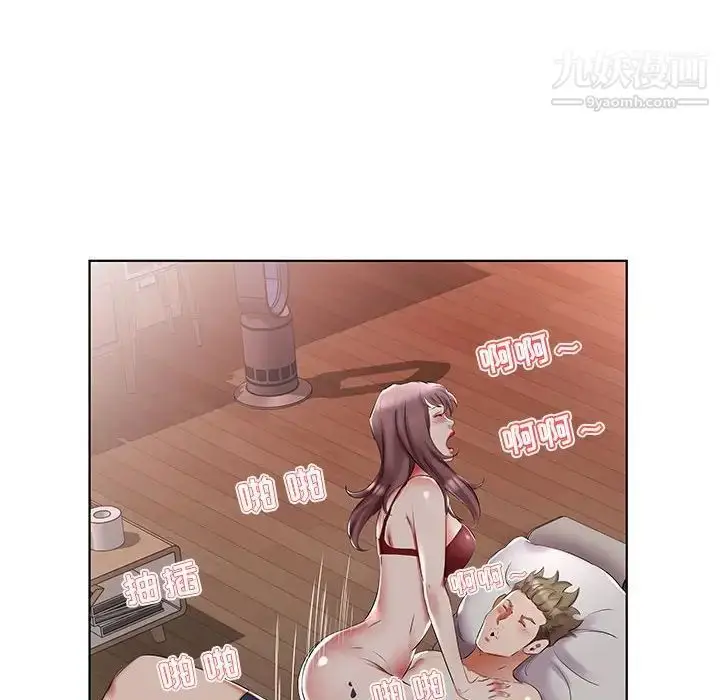 漫画《假戏真做》第44话第62张图
