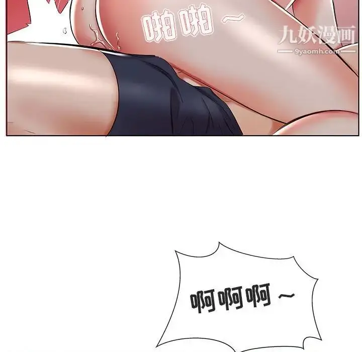 漫画《假戏真做》第44话第67张图