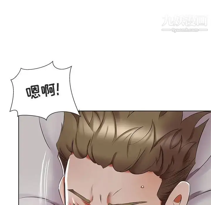 漫画《假戏真做》第44话第69张图