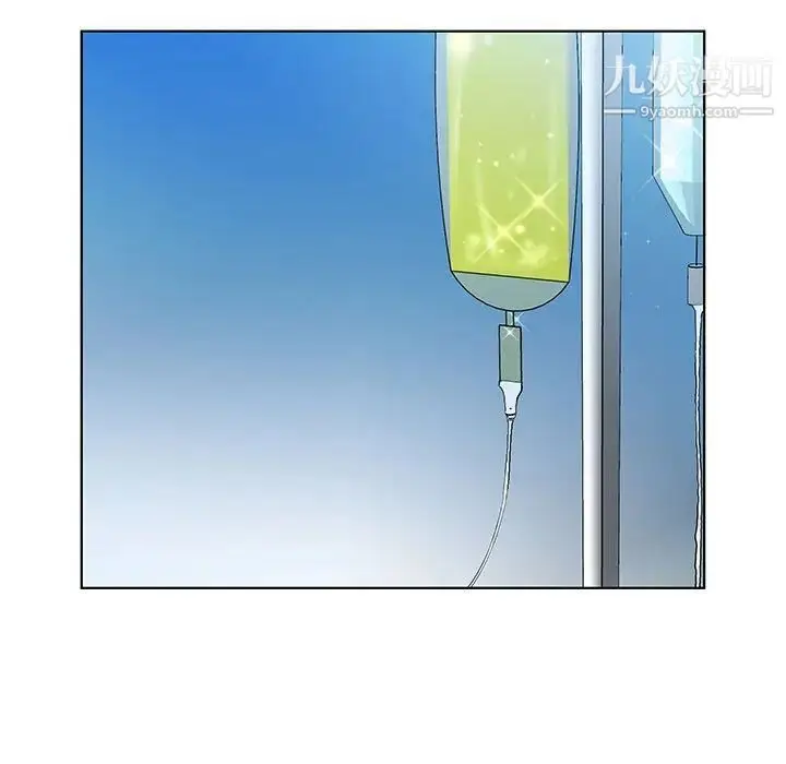 漫画《假戏真做》第44话第7张图