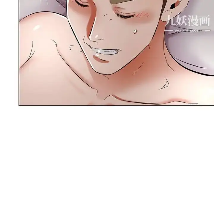 漫画《假戏真做》第44话第70张图