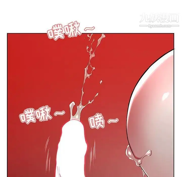 漫画《假戏真做》第44话第72张图