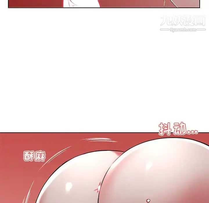 漫画《假戏真做》第44话第73张图