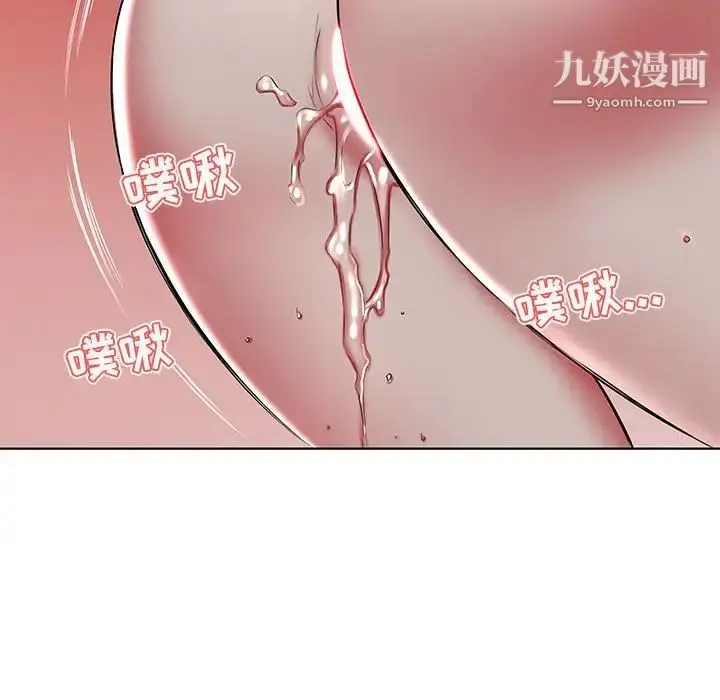 漫画《假戏真做》第44话第74张图