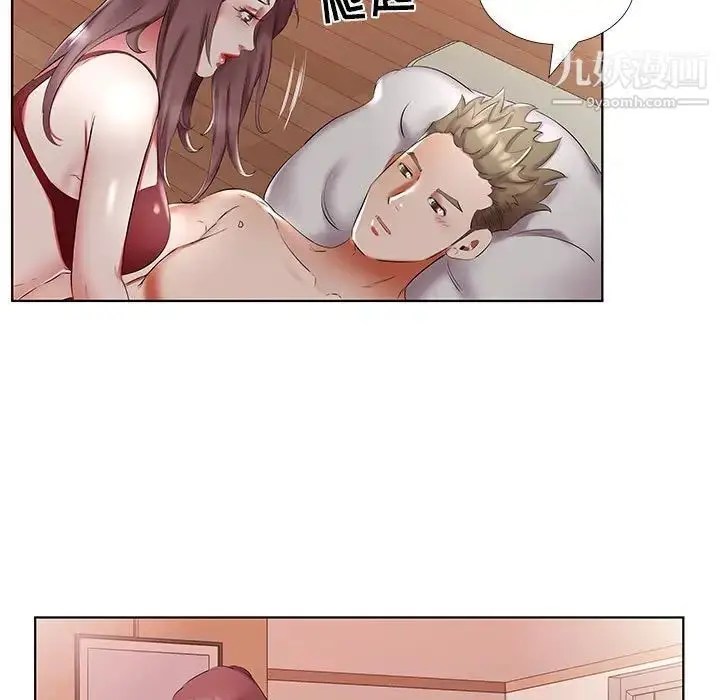 漫画《假戏真做》第44话第77张图