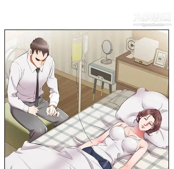 漫画《假戏真做》第44话第8张图