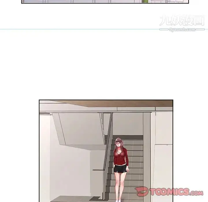 漫画《假戏真做》第44话第82张图