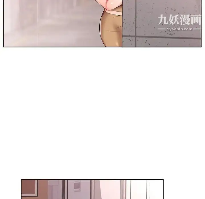漫画《假戏真做》第44话第86张图