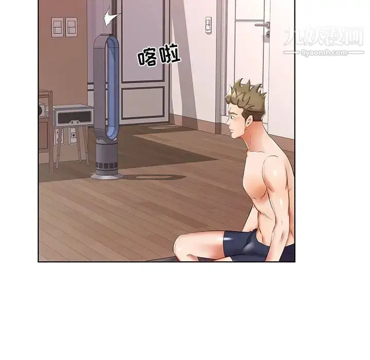 漫画《假戏真做》第44话第87张图