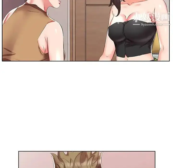漫画《假戏真做》第44话第93张图