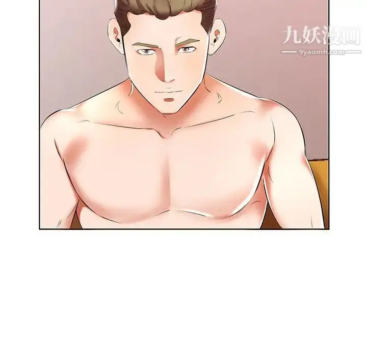 漫画《假戏真做》第44话第94张图