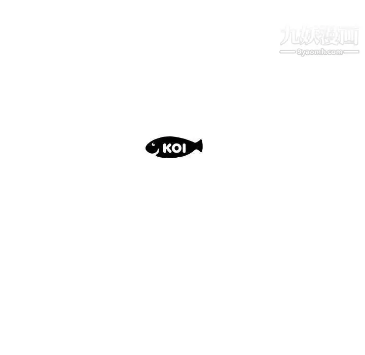 漫画《假戏真做》第44话第95张图