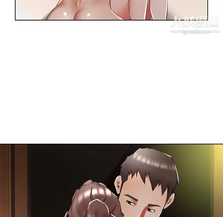 漫画《假戏真做》第48话第11张图