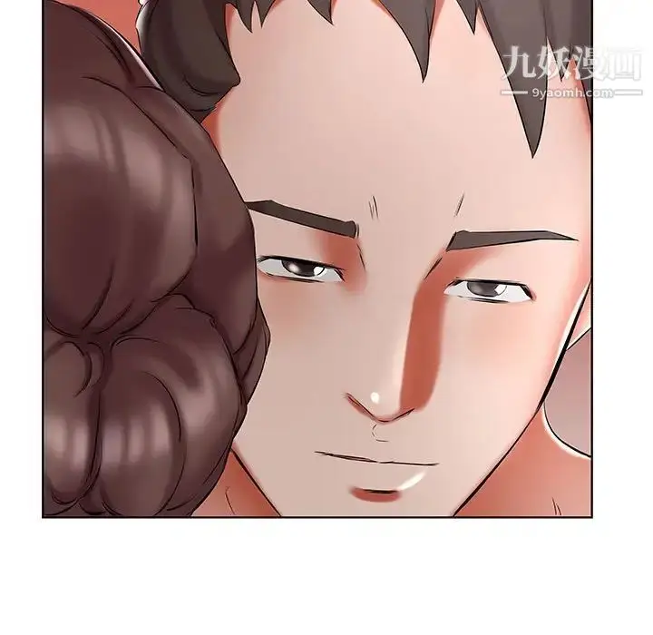 漫画《假戏真做》第48话第13张图