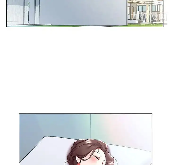 漫画《假戏真做》第48话第15张图