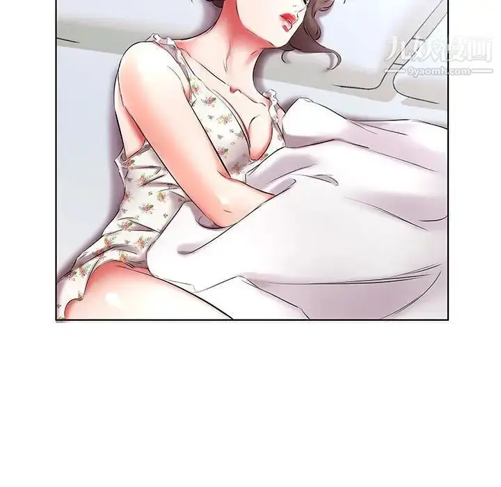漫画《假戏真做》第48话第16张图