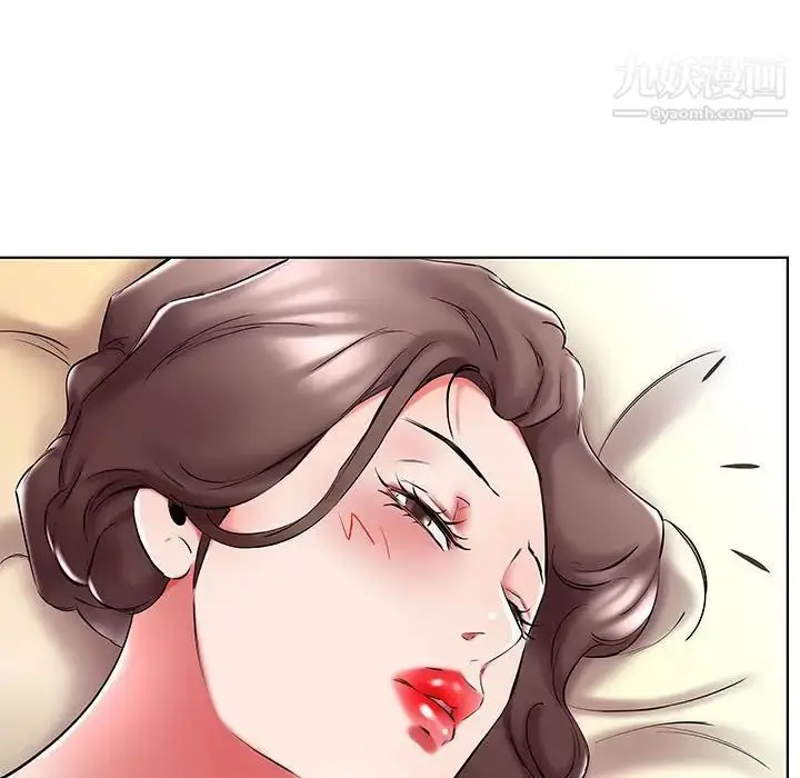 漫画《假戏真做》第48话第17张图