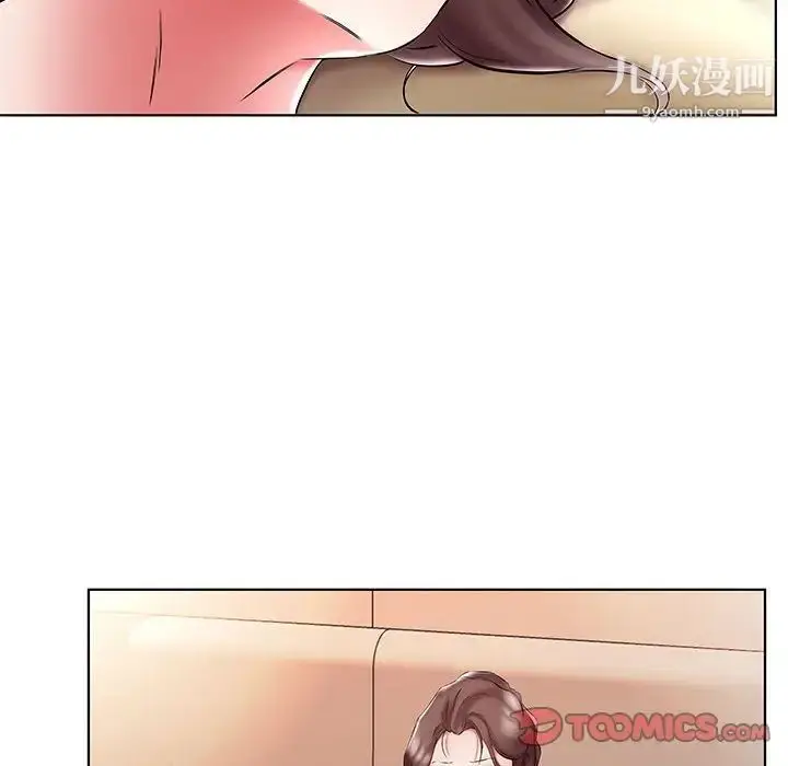 漫画《假戏真做》第48话第18张图