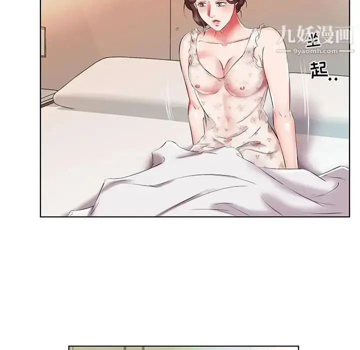 漫画《假戏真做》第48话第19张图