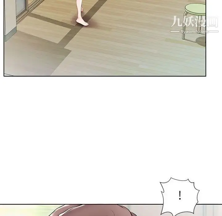 漫画《假戏真做》第48话第22张图