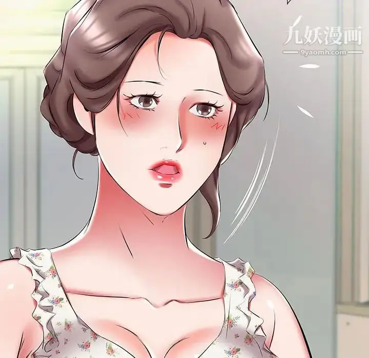 漫画《假戏真做》第48话第23张图