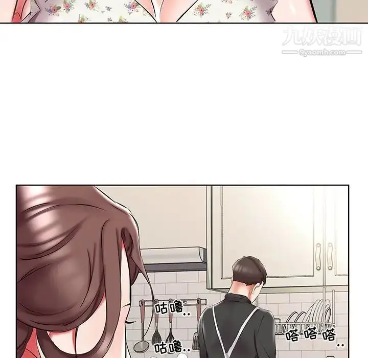 漫画《假戏真做》第48话第24张图