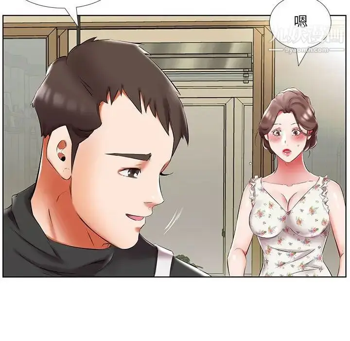 漫画《假戏真做》第48话第26张图