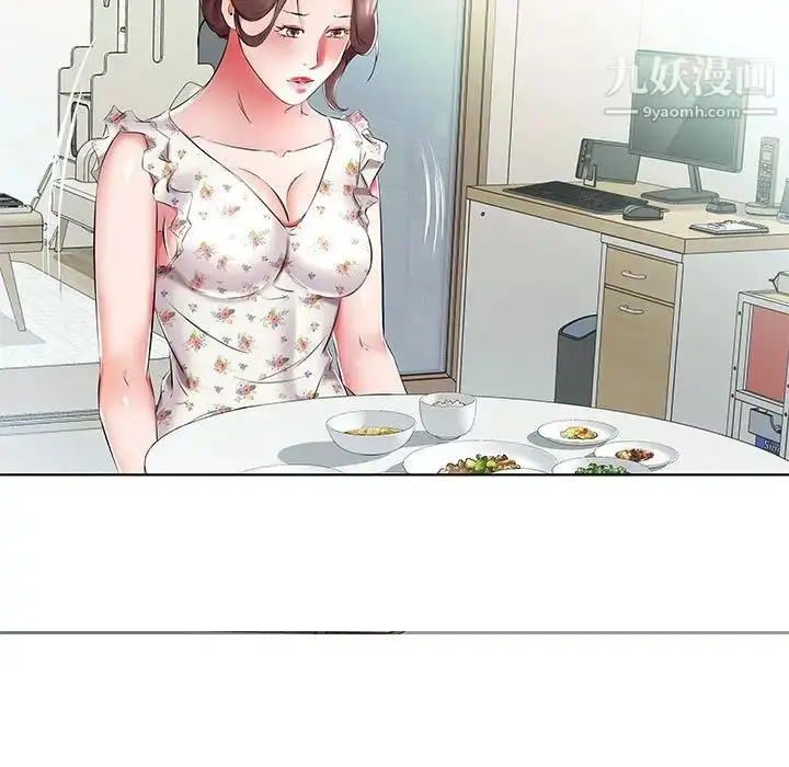 漫画《假戏真做》第48话第29张图