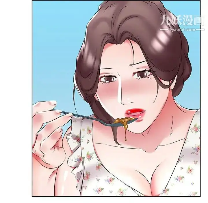 漫画《假戏真做》第48话第33张图