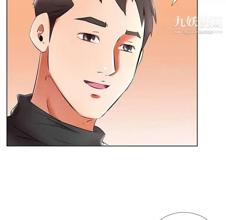 漫画《假戏真做》第48话第36张图