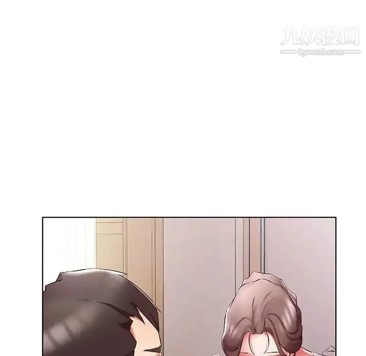 漫画《假戏真做》第48话第38张图