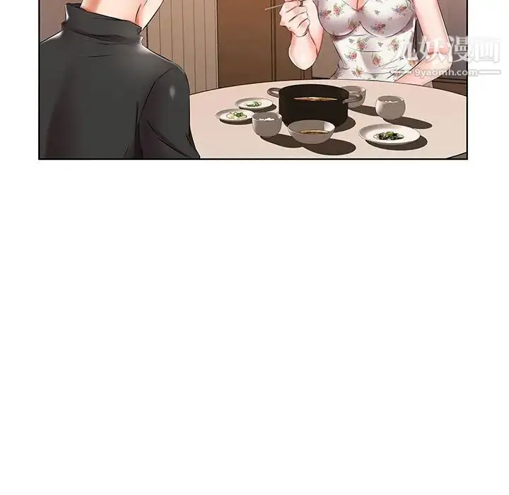 漫画《假戏真做》第48话第45张图