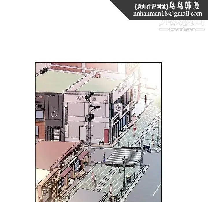 漫画《假戏真做》第48话第47张图
