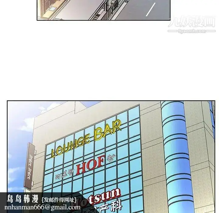 漫画《假戏真做》第48话第48张图