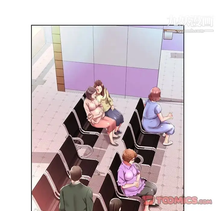 漫画《假戏真做》第48话第50张图