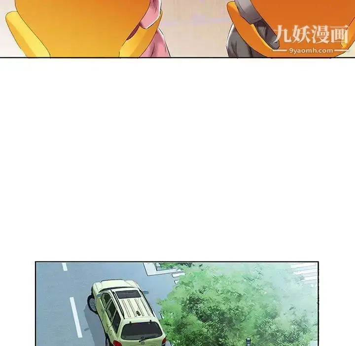 漫画《假戏真做》第48话第55张图