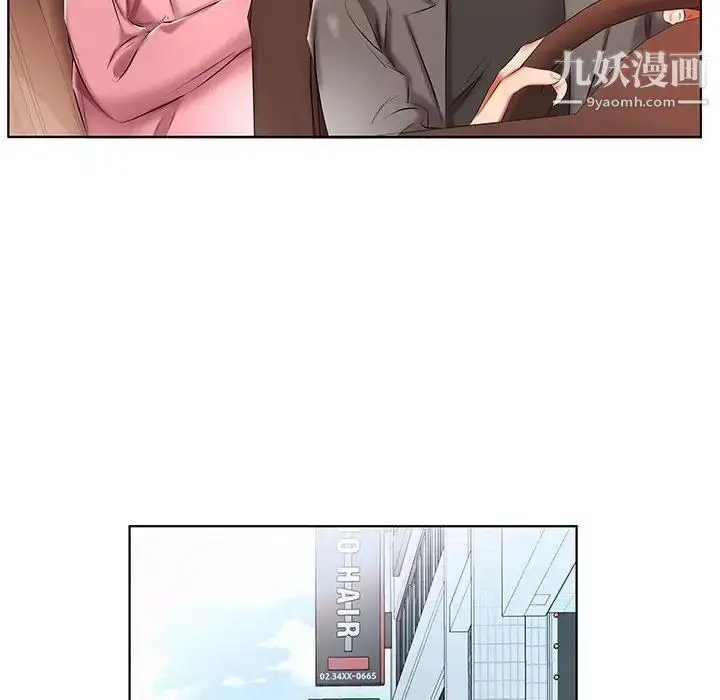 漫画《假戏真做》第48话第58张图
